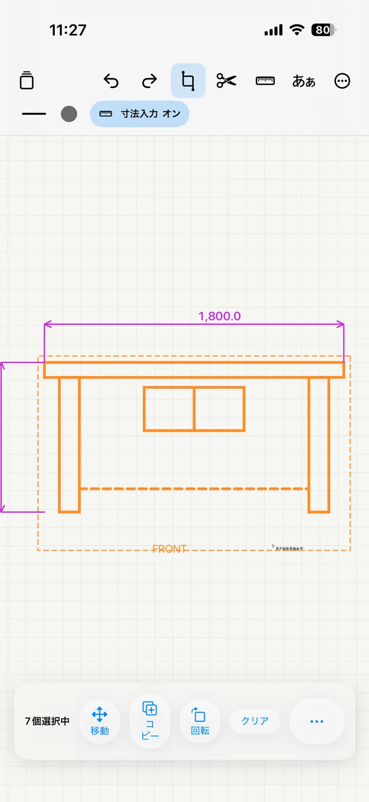 F-CAD drawing with dimensions